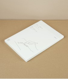 Midori Fine Paper Notebook Diary, 2025, A5