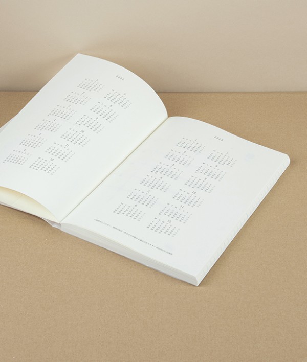 Midori Fine Paper Notebook Diary, 2025, A5