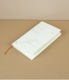 Midori Fine Paper Notebook Diary, 2025, B6 slim