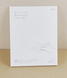 Japanese cotton paper letter pad
