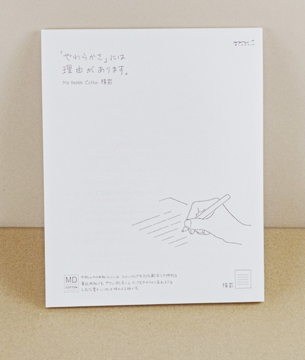 Japanese cotton paper letter pad