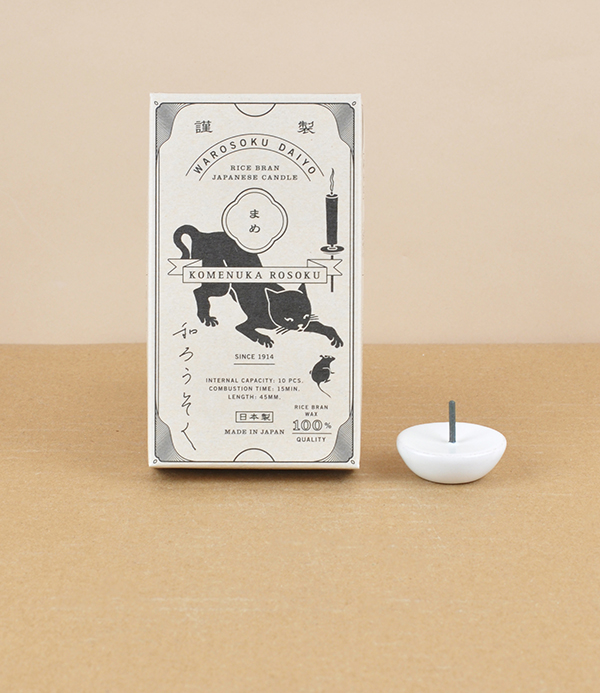 Japanese coloured candle & stand set