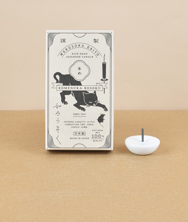 Japanese coloured candle & stand set