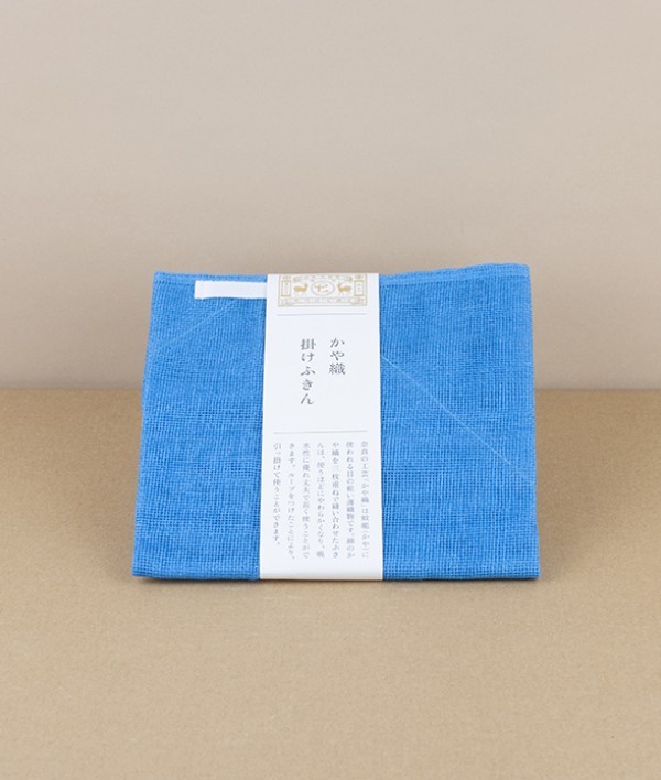 Kayaori Fukin Japanese Dish Cloth, Iris Blue
