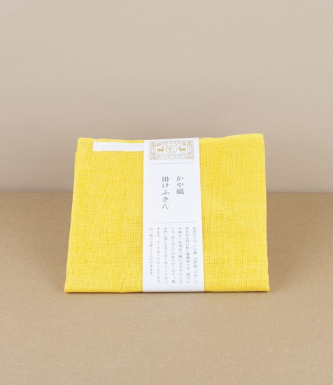 Kayaori Fukin Japanese Dish Cloth, Yamabuki Yellow