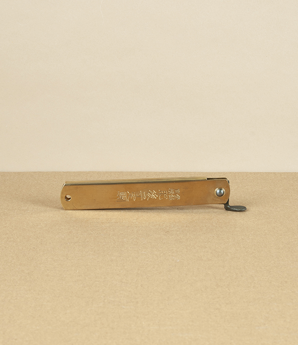 Aogami steel Higonokami Folding Knife, Large