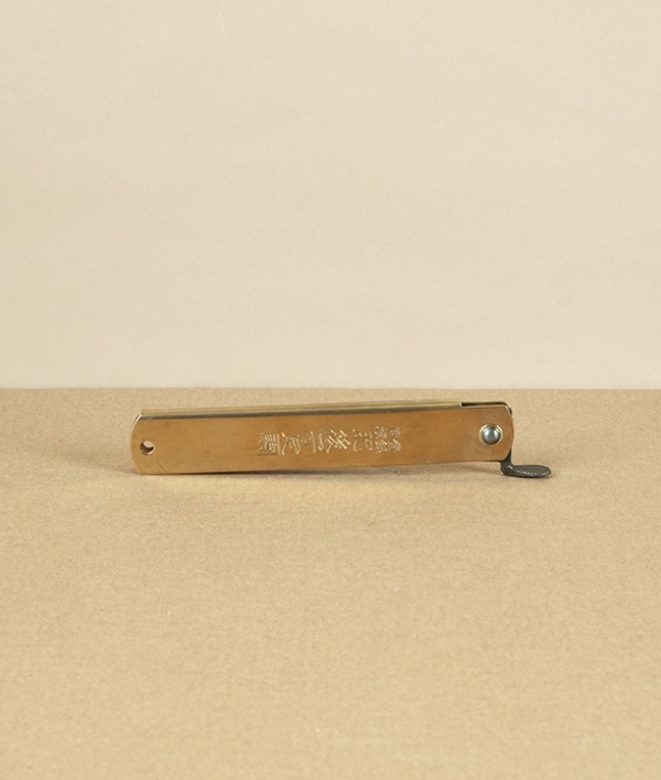 Aogami steel Higonokami Folding Knife, Large