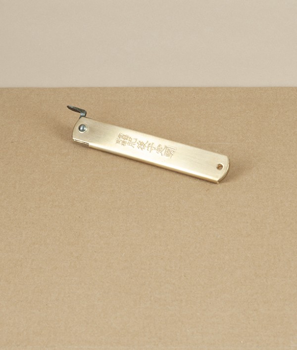 Aogami steel Higonokami Folding Knife, Large