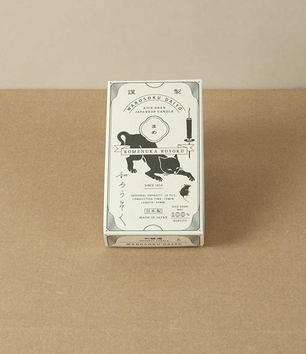 Japanese Rice Wax Small Candles, Earth Colours