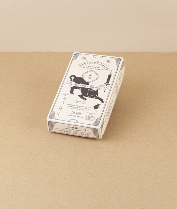 Japanese Rice Wax Small Candles, White