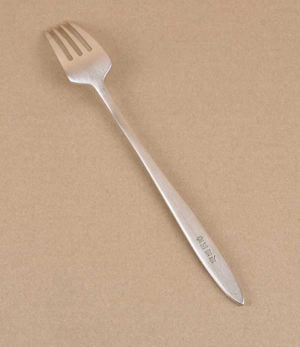 Korean bronze table fork, hand made 