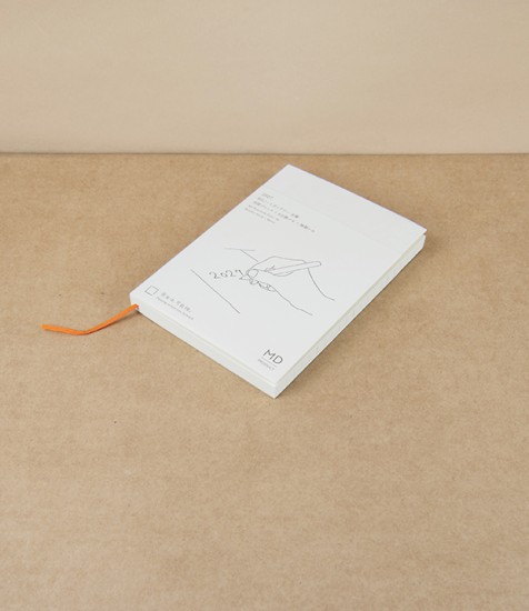 Midori Fine Paper Notebook Diary, 2027, A6