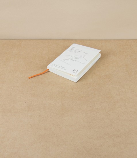 Midori Fine Paper Notebook Diary, 2027, A7