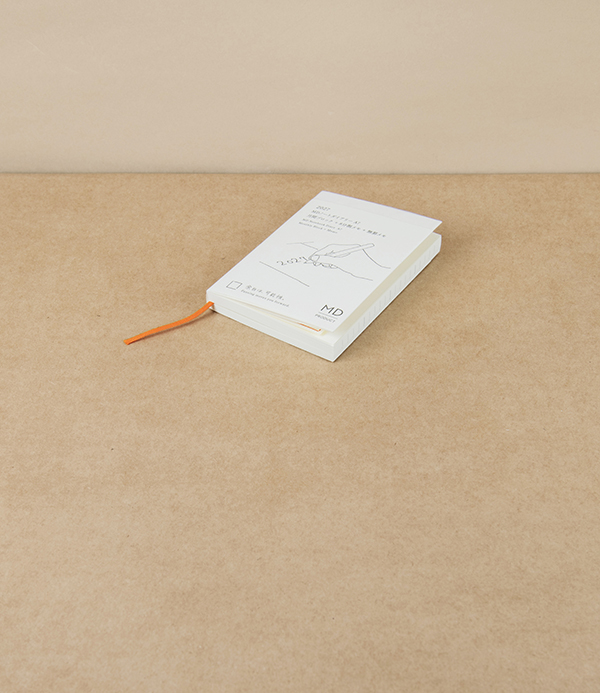 Midori Fine Paper Notebook Diary, 2027, A7