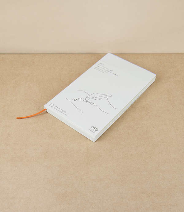Midori Fine Paper Notebook Diary, 2027, B6 Slim