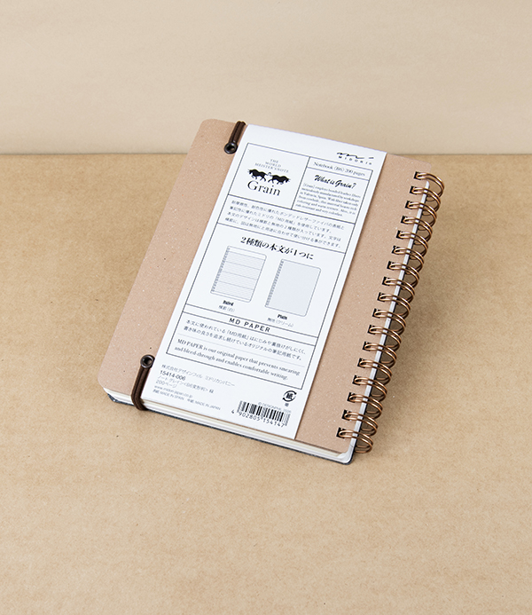 Midori Recycled Leather Ring Bound B6 Notebook, Black