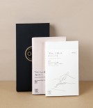 Midori Notebook Diary 2026 Set with Cover, B6 Slim