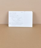 Japanese cotton paper-lined cards x8