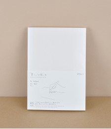Midori Fine Paper Notebook, A5, Plain