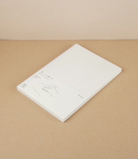 Midori Fine Paper Notebook, A5, Plain