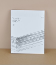 Midori cotton drawing book, F3