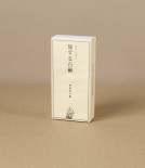 Mutenka Sekken Cold-Processed Travel Soap Set, Lavender