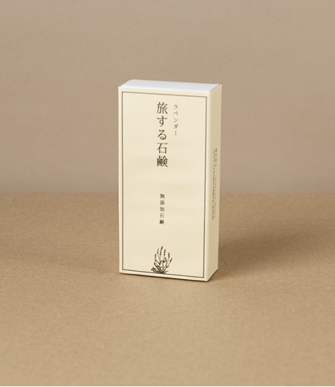 Mutenka Sekken Cold-Processed Travel Soap Set, Lavender