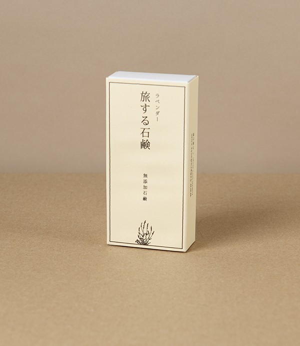 Mutenka Sekken Cold-Processed Travel Soap Set, Lavender