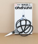 Okatsune Large Garden Scissors, Uekibasami