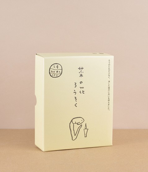 Nanohana (canola flower) candles, set of 40