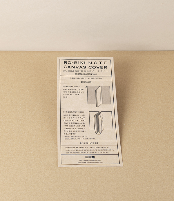 Yamamoto Paper ‘Ro-Biki’ Canvas Notebook Cover & Utility Case, Sea Blue