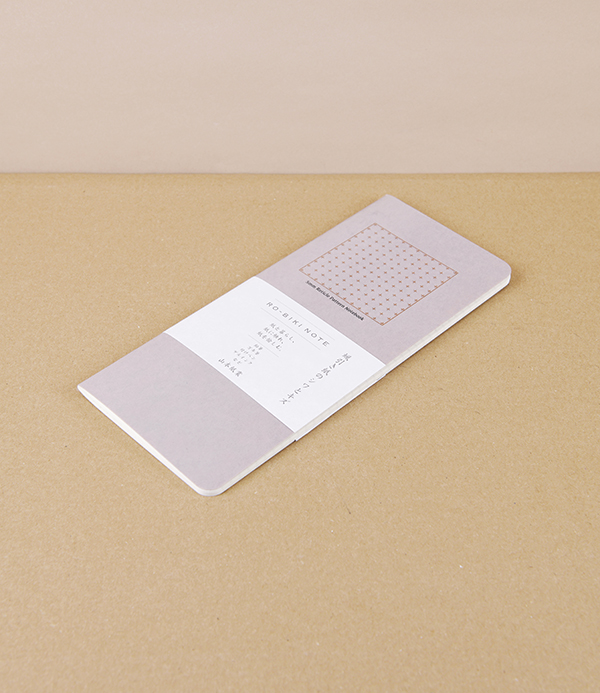 Yamamoto Paper ‘Ro-Biki’ Notebook, Cross Grid