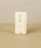 Mutenka Sekken Cold-Processed Travel Soap Set, Goat Milk