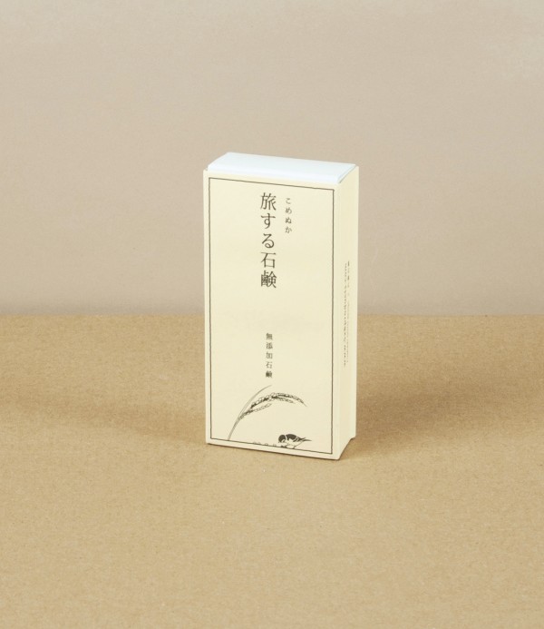 Mutenka Sekken Kettle-Fired Travel Soap Set, Rice Bran