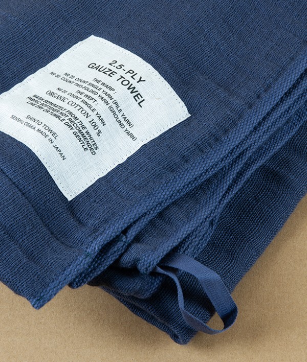Japanese Shinto Gauze Bath Towel, Navy