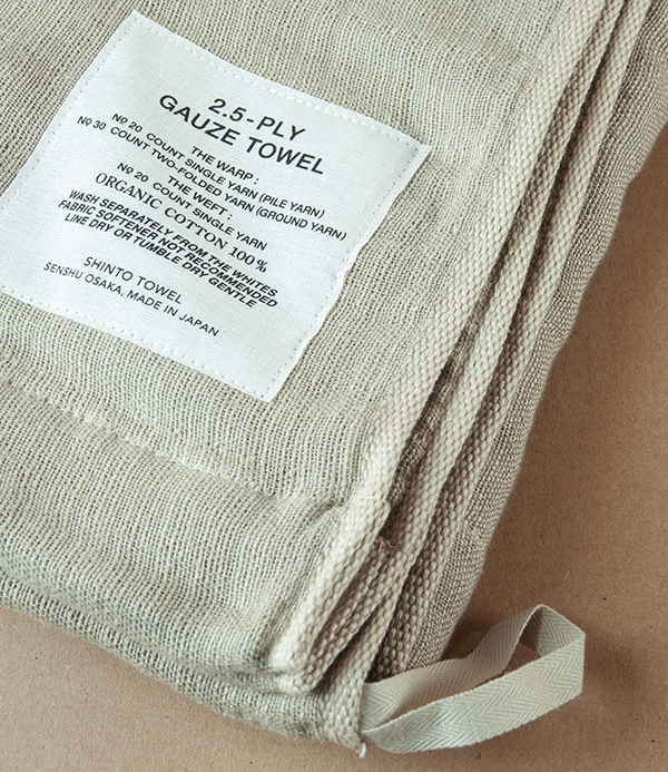 Japanese Shinto Gauze Bath Towel, Beige