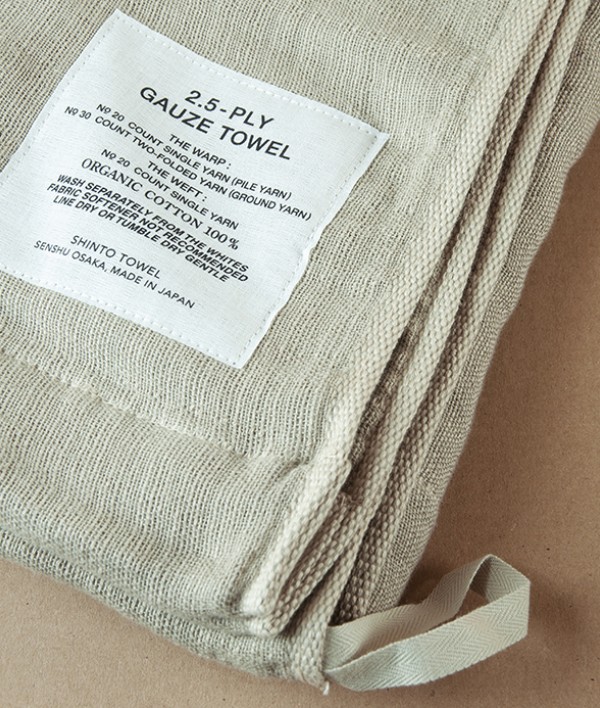 Japanese Shinto Gauze Bath Towel, Beige