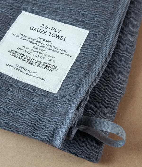 Japanese Shinto Gauze Bath Towel, Grey