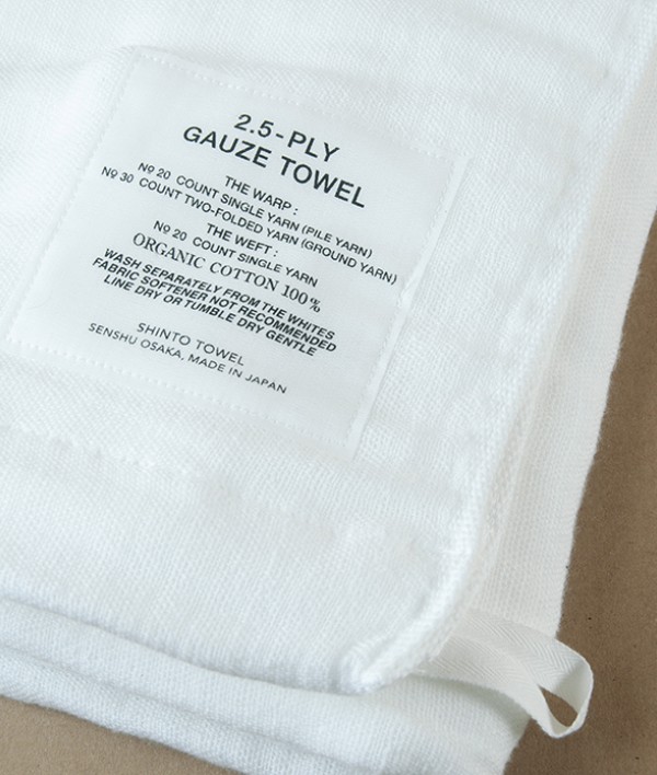 Japanese Shinto Gauze Bath Towel, White