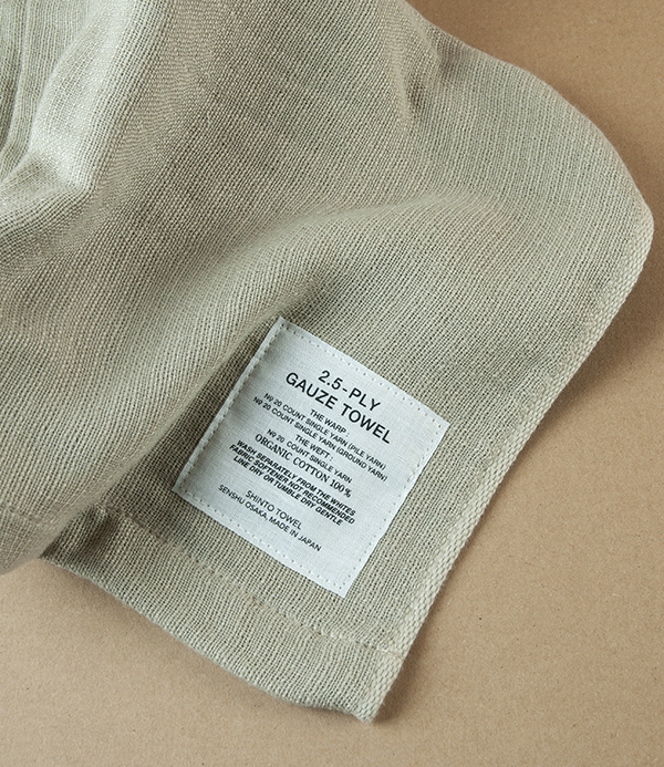 Japanese Shinto Gauze Hand Towel, Beige