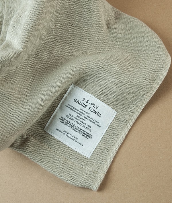 Japanese Shinto Gauze Hand Towel, Beige