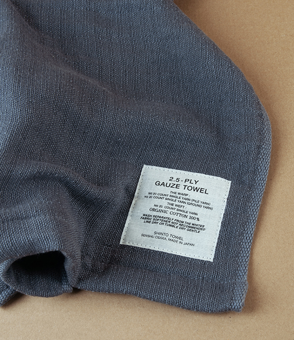 Japanese Shinto Gauze Hand Towel, Grey