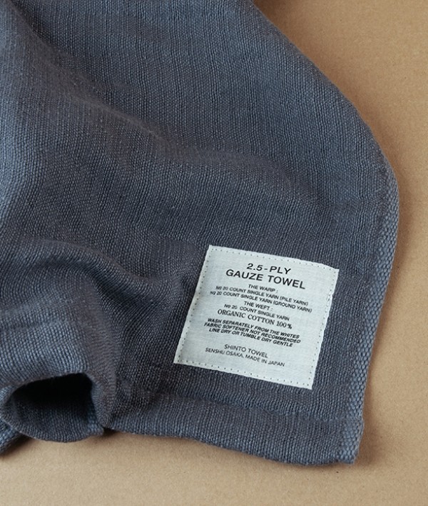 Japanese Shinto Gauze Hand Towel, Grey