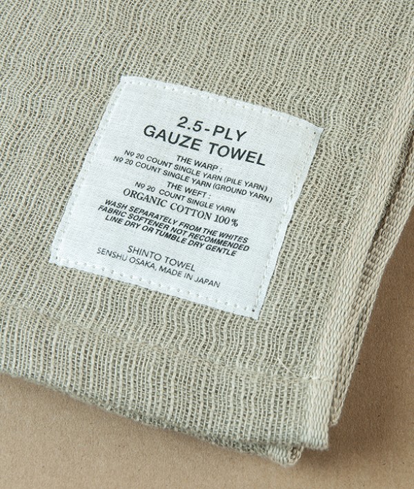 Japanese Shinto Gauze Shoulder Towel, Beige