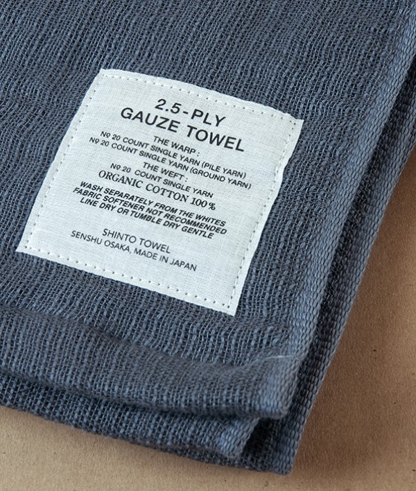 Japanese Shinto Gauze Shoulder Towel, Grey