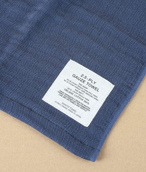 Japanese Shinto Gauze Wash Cloth, Navy