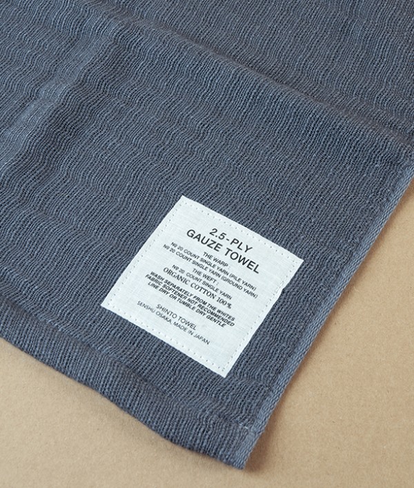 Japanese Shinto Gauze Wash Cloth, Grey