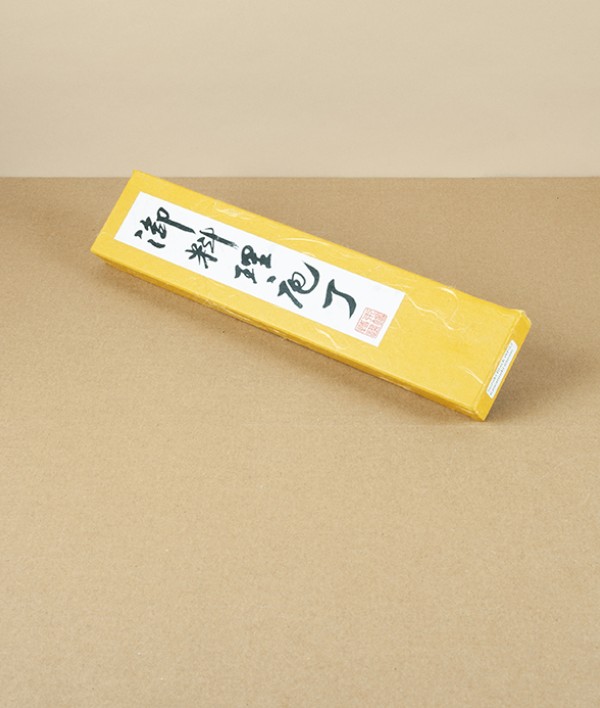 Suzuki Black Kawamuki, Single Bevelled