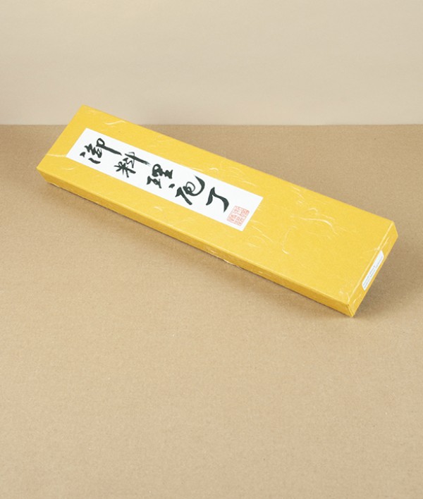 Suzuki Black Nakiri, Single Bevelled