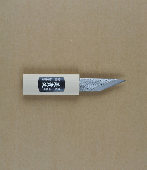 Yokote – YoshiTakahisa